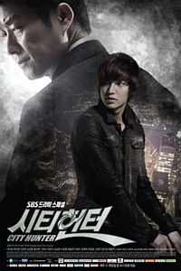 City Hunter promotional poster featuring Lee Min-ho