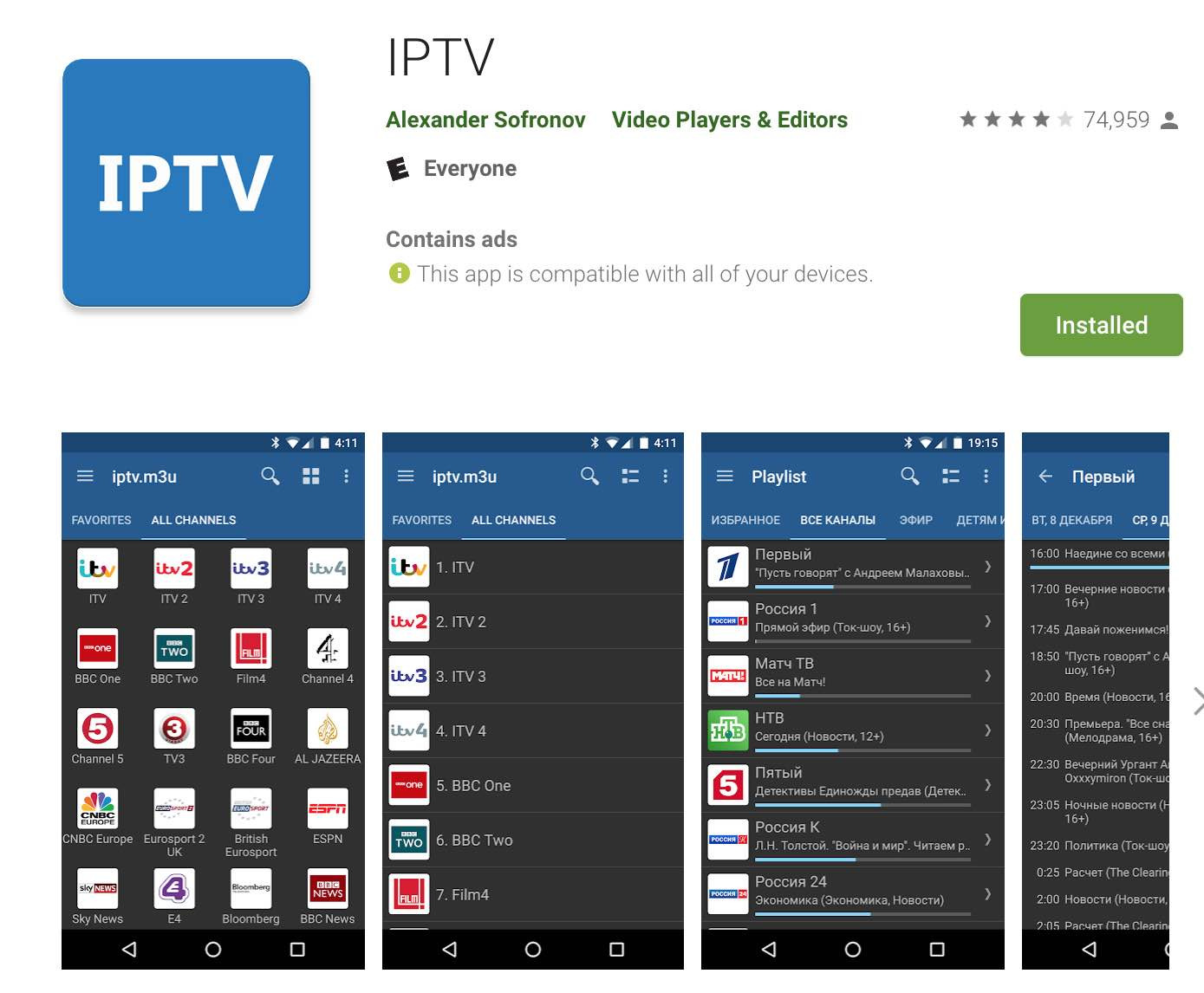 IPTV M3U player by Alexander sofronov