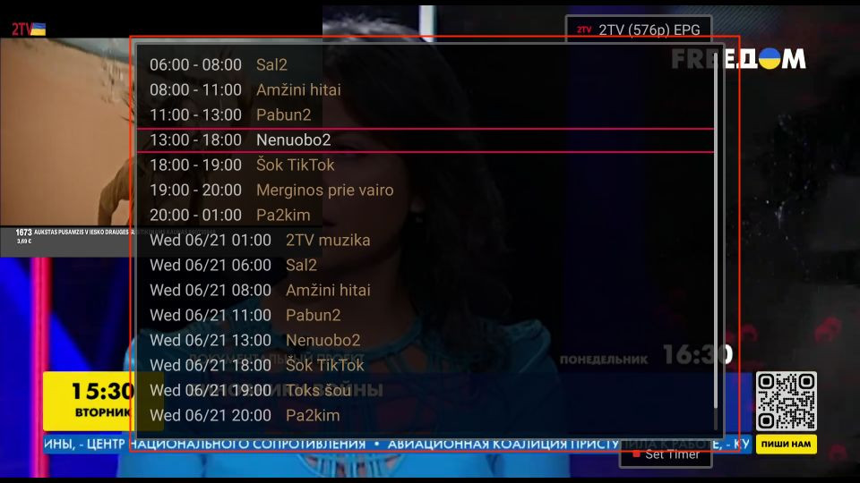 Smart IPTV Program Guide